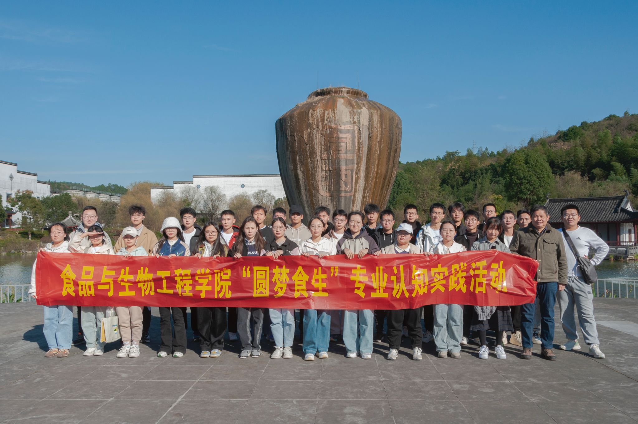 食品与生物工程学院赴宣城校区开展专业认知实践活动-合肥工业大学