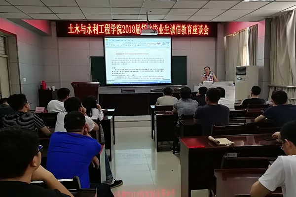 20180517095105945977.jpg 诚信感恩教育.jpg