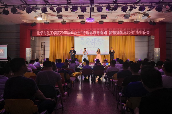 20180620141811702878.jpg 毕业晚会1.jpg