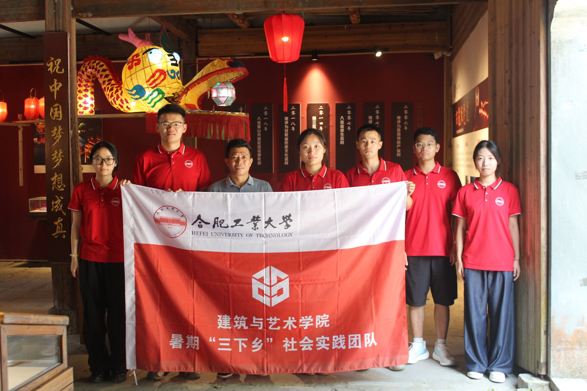 实践团队与国家级非遗传承人张光武合影 实践团队与国家级非遗传承人张光武合影