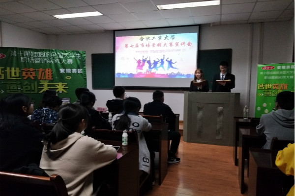 20171109215355991459.jpg 宣讲会_meitu_1.jpg