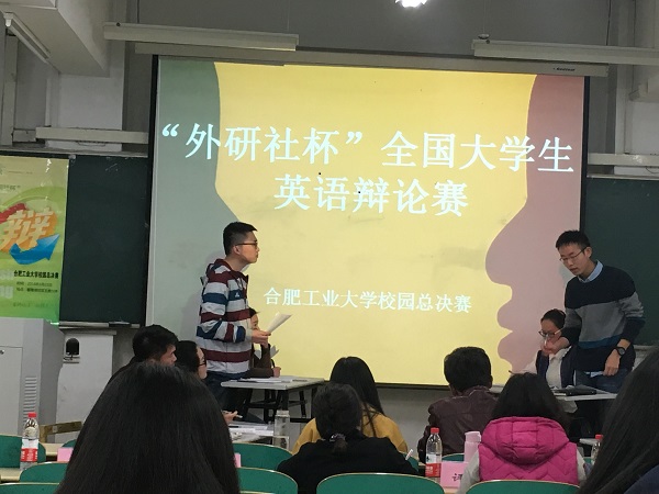 20160324174150243747.jpg 辩论赛.jpg