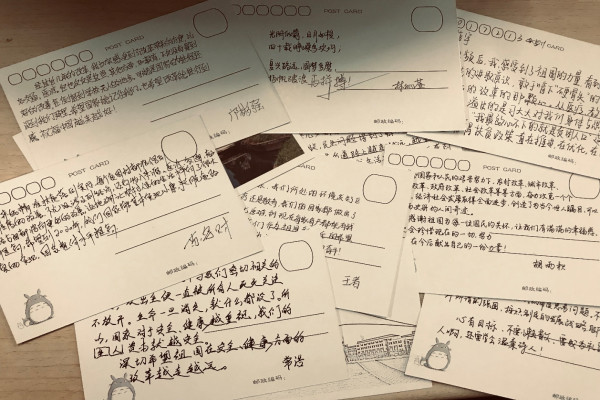20181019182651261575.jpg 17地信明信片_副本.jpg