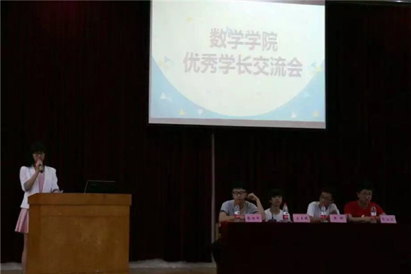 20160530111221309055.jpg 数学学院举办优秀学长经验交流会.jpg