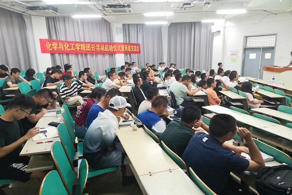 20190919220840251420.jpg 团日活动启动仪式暨两级交流会01.jpg
