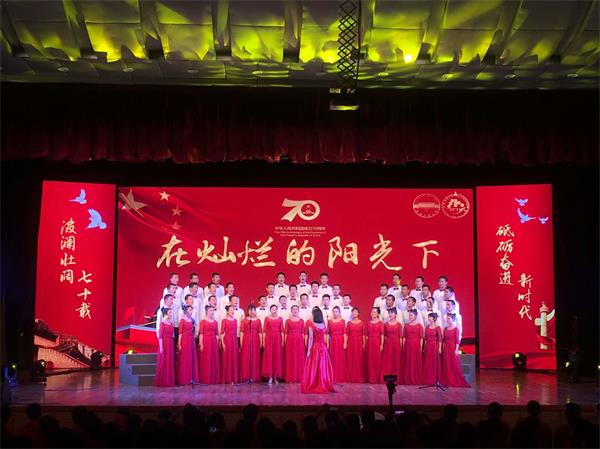 20190929182039165482.jpg 大合唱《在灿烂的阳光下》《走向复兴》.jpg