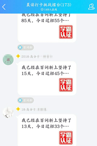 20181129153607721726.jpg 晨读打卡-1.jpg