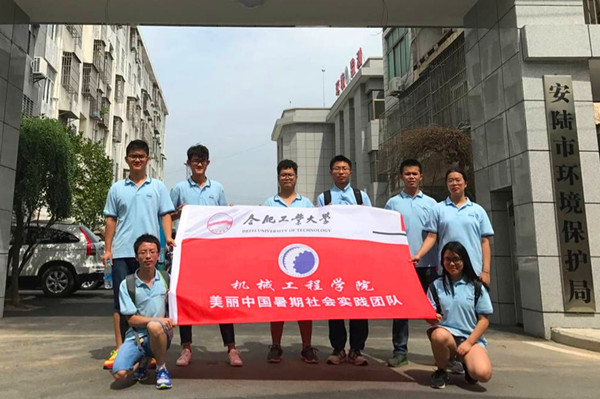 20170719105516254534.jpg 采访环保局1_副本.jpg