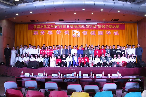 20191029101130579634.jpg 化学与化工学院“献青春赞歌,颂祖国华诞”班歌合唱比赛圆满落幕01.JPG