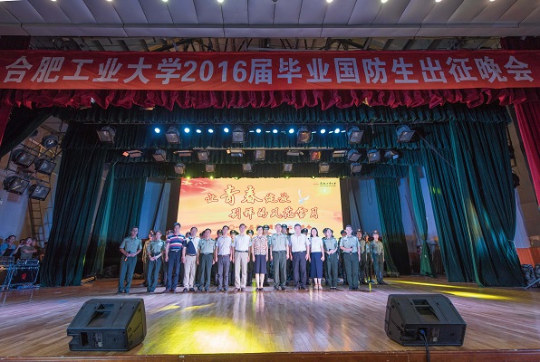 20160621113452802661.jpg 晚会圆满结束,全体国防生与领导合照.jpg