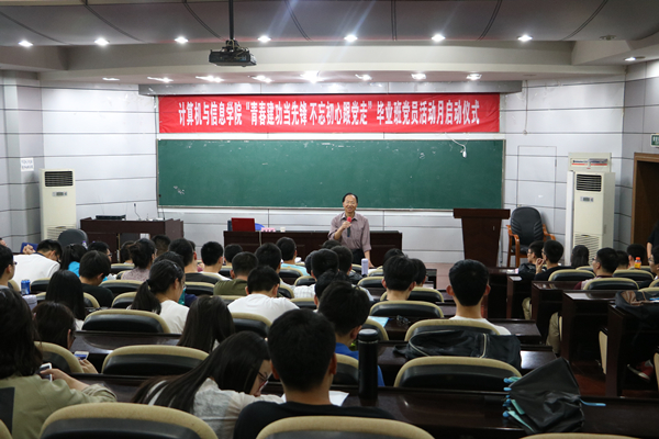 20170516123249676512.jpg 3吴挺老师总结发言_副本.jpg