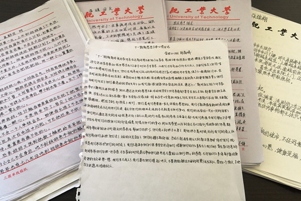 20151012101846465630.jpg 心得.JPG