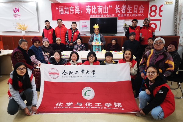 20191203232517844708.jpg 20191127-化学与化工学院春风社开展主题敬老志愿服务活动.jpg