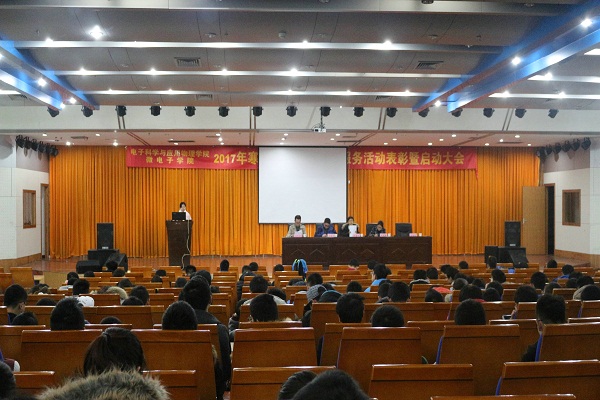 20170108174021534682.jpg 2017寒假志愿服务宣讲会.jpg