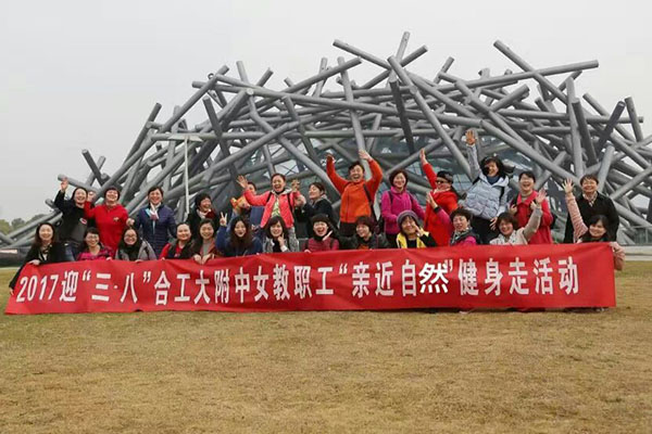 健身走1.jpg