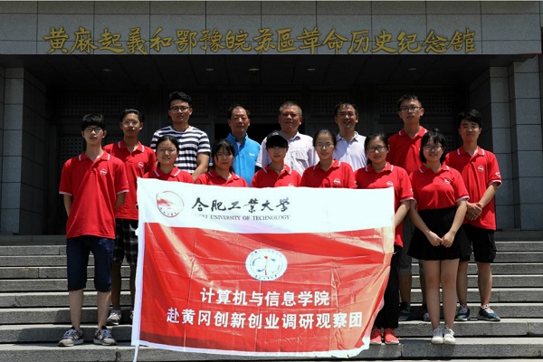 20180722090649194841.jpg 革命历史纪念馆.jpg