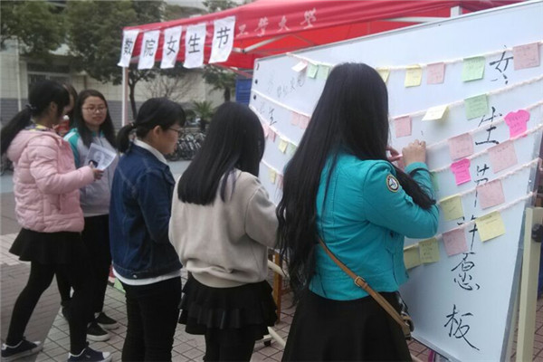 20160307164949765256.jpg 数学学院举办“相约数院•畅想芳华”女生节系列活动.jpg