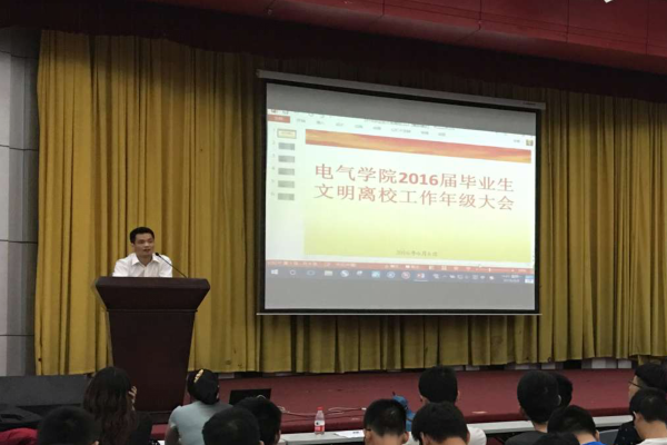 20160607185021550255.png 何书记讲话.png