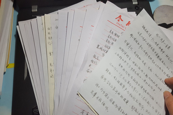 20160704102624414500.jpg 观看红色电影感悟.jpg