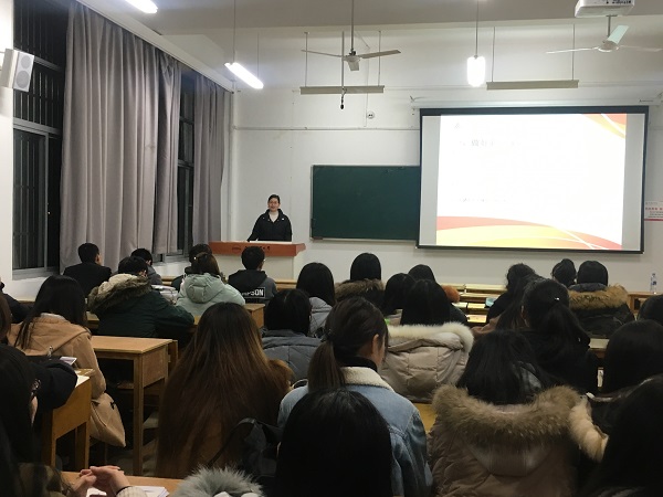 20171229100330745272.png 就业指导讲座2.png