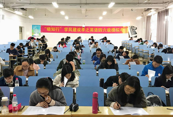 20180316080816675428.jpg 四六级模拟_副本.jpg