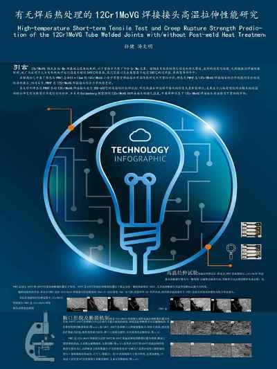 QQ图片20171218173105.jpg