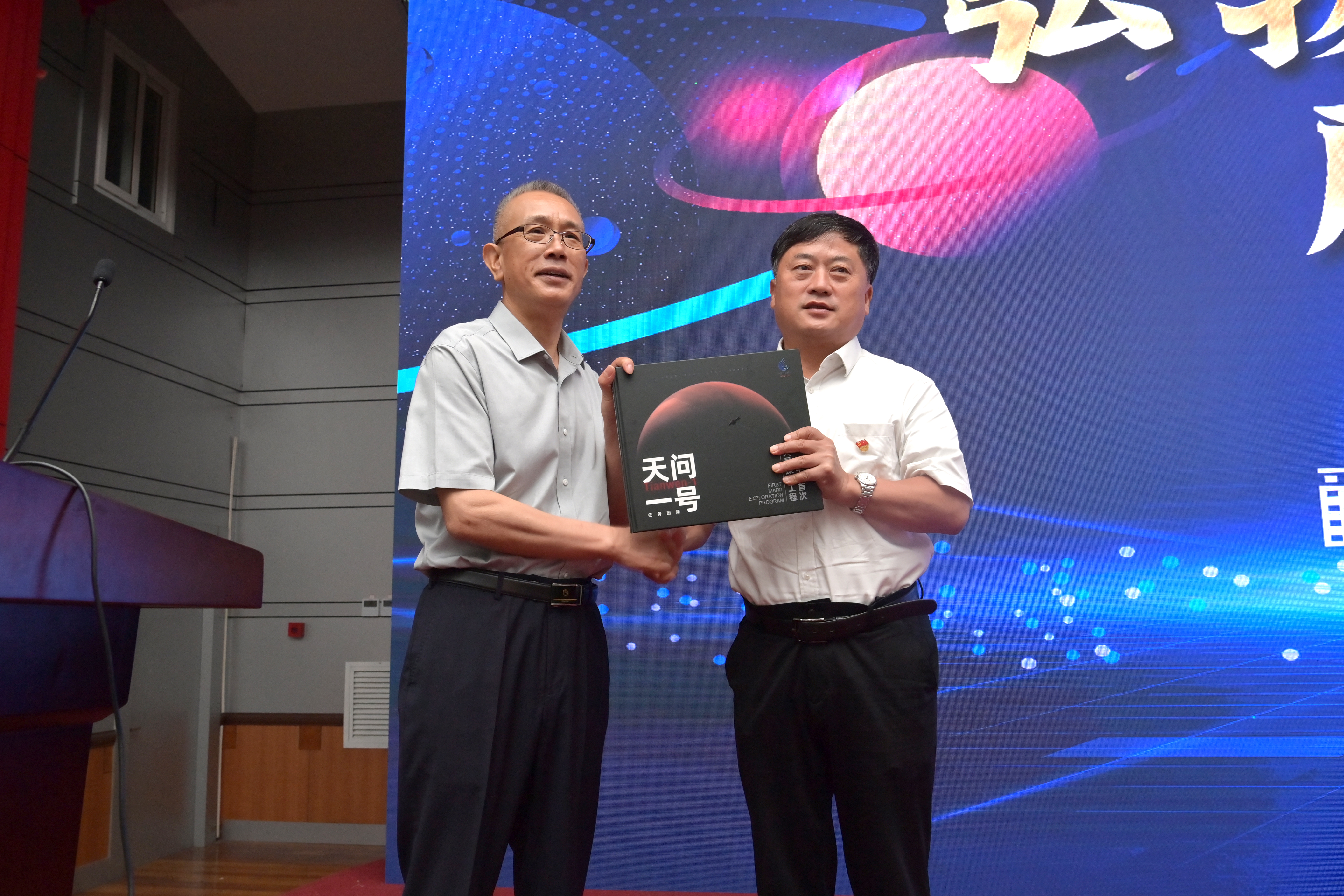 "天问一号"工程总设计师张荣桥研究员来校作专题报告