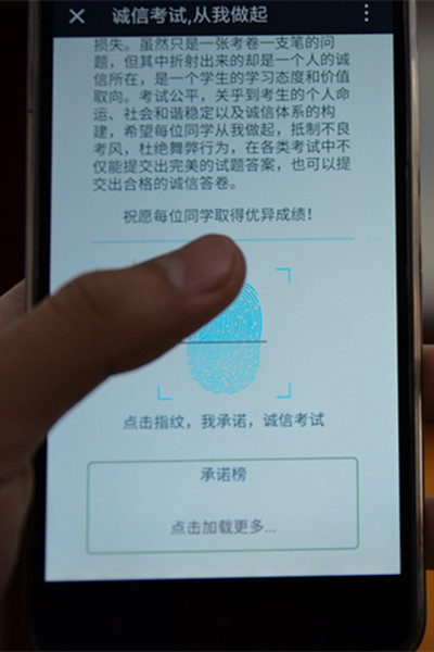 20160111130740331378.jpg 2016年寒假主题实践活动启动仪式-17.jpg