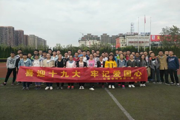 20171031093635188351.jpg 条幅签名2_副本.jpg