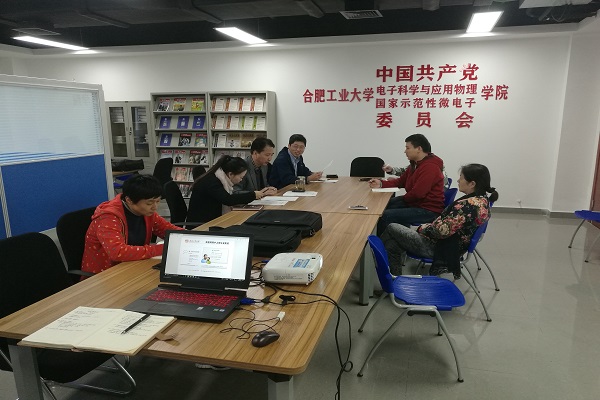 20171107174347544710.jpg 机关学习会.jpg