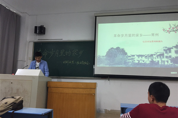 20161017165240112442.jpg 革命岁月里家乡——纪念长征胜利80周年主题班会3_副本.jpg