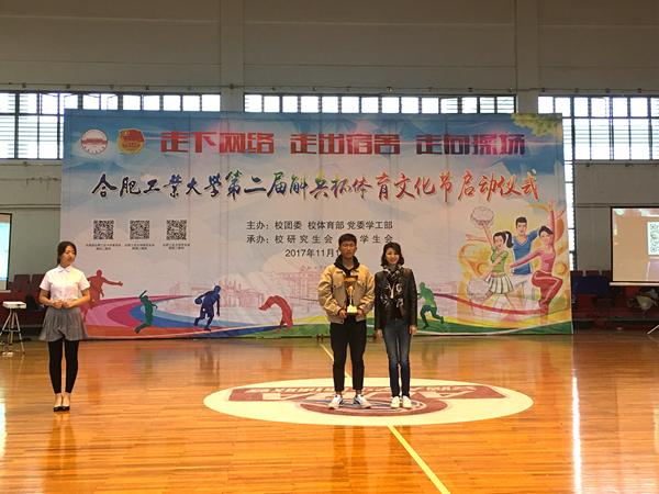20171121144950352788.jpg 1斛兵杯颁奖_副本_副本.jpg