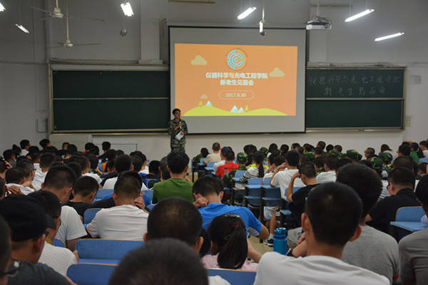 20170831212140423010.jpg DSC_1377_看图王_副本.jpg