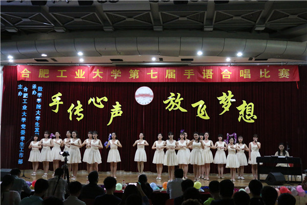 20160606152421747304.jpg 我校第七届手语合唱比赛成功举办5.jpg
