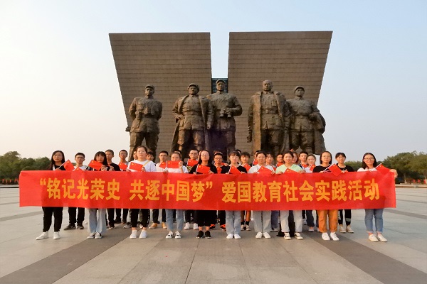 20190930160955638489.jpg 化学与化工学院开展“铭记光荣史,共逐中国梦”爱国教育社会实践活动01.jpg