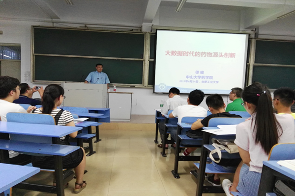 20170626173430919847.png 中三 2.png