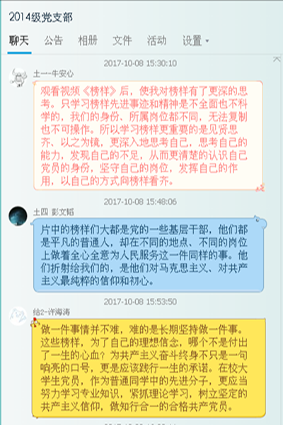 20171009111742713093.png