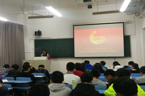 20171017152725910653.jpg 电三.jpg