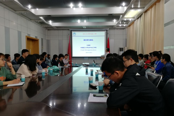 20190508085612135712.jpg 20190507王辉报告会2修.jpg