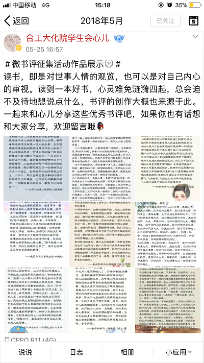 20180529152317102793.png