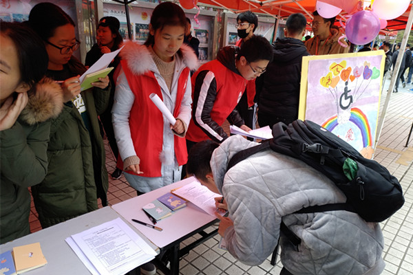 20171204084552369887.jpg 问卷调查_副本.jpg
