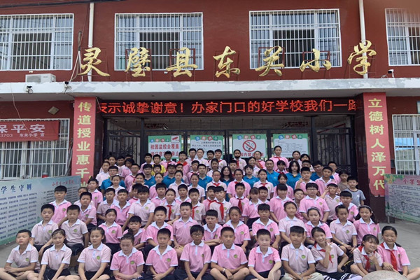 QQ图片20190724135930_副本.jpg