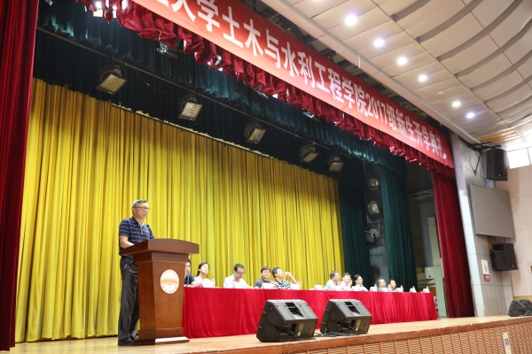 20170914155423181542.jpg 开学典礼3.jpg