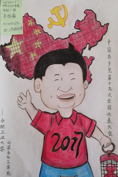 20171016165541342582.jpg QQ图片2017101611210000.jpg