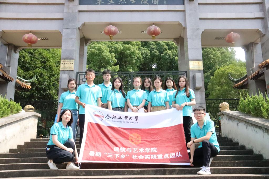 实践团队调研东至县烈士陵园 实践团队调研东至县烈士陵园