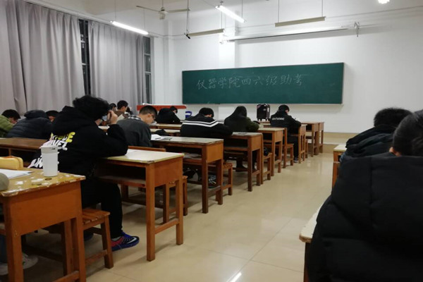 20171127154253203324.jpg 8四六级模拟考试_副本.jpg