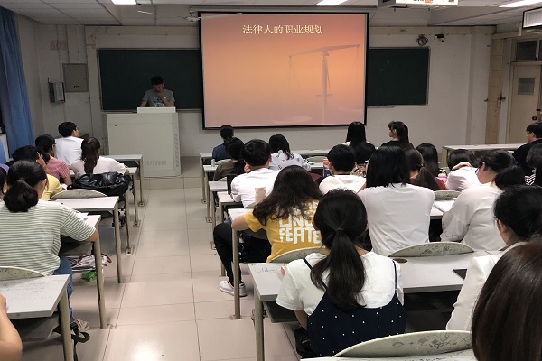 20180605182104950317.jpg 职业发展.jpg