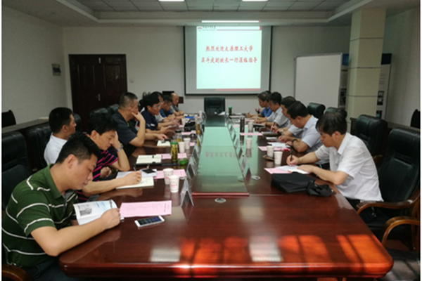 20170731123712532574.png 太原会议_副本.png