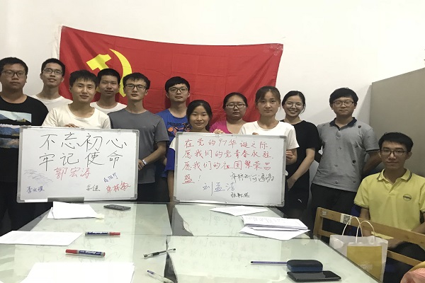 QQ图片20180702155437.jpg