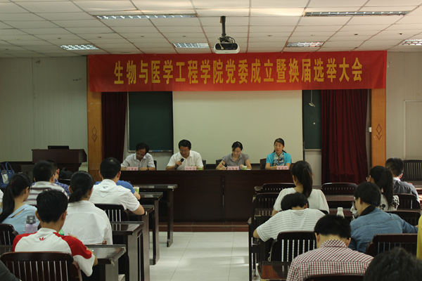 会议照片.JPG